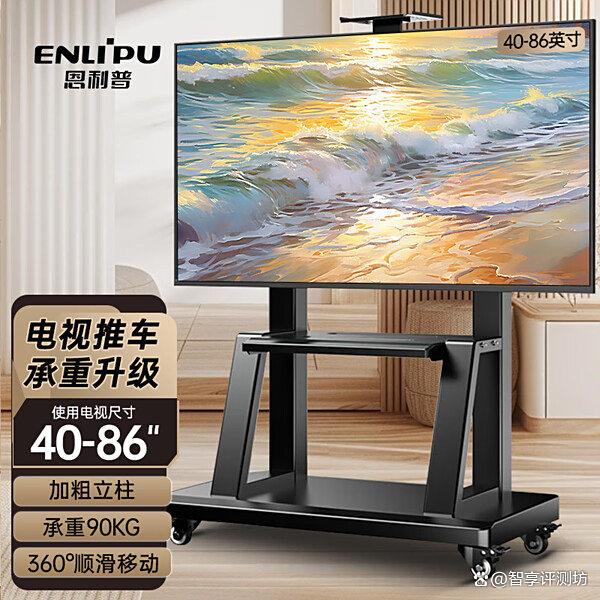 哪个牌子移动推车挂架好?盘点十大商品?实用性佳更便捷!