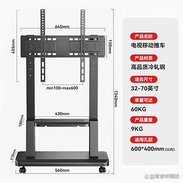 哪个牌子移动推车挂架好?盘点十大商品?实用性佳更便捷!