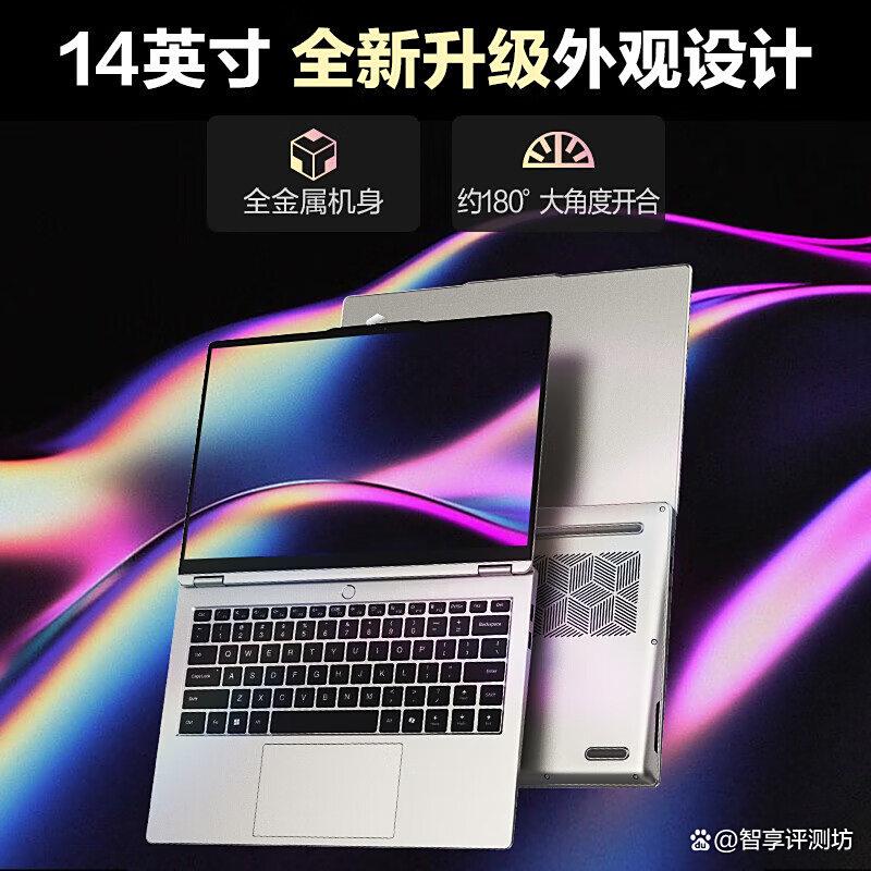 机械革命轻薄笔记本怎么样?推荐排行榜前十的高性价比型号!