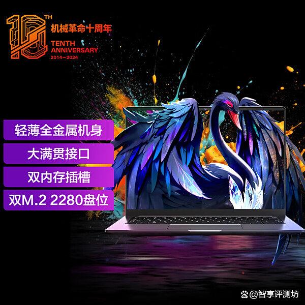 机械革命轻薄笔记本怎么样?推荐排行榜前十的高性价比型号!