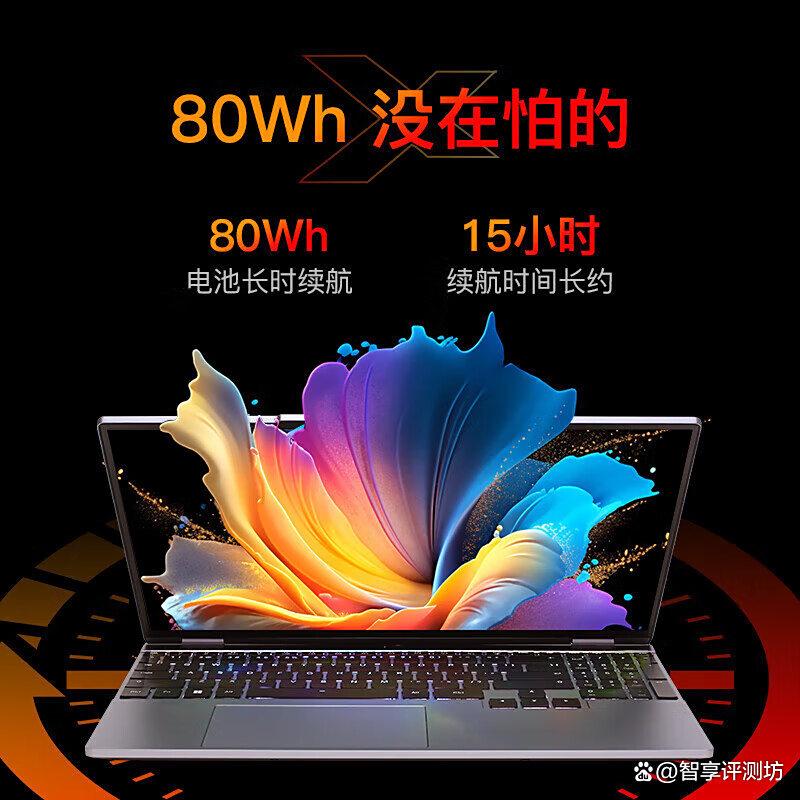 机械革命轻薄笔记本怎么样?推荐排行榜前十的高性价比型号!