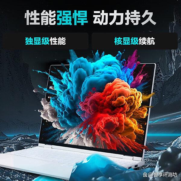 机械革命轻薄笔记本怎么样?推荐排行榜前十的高性价比型号!