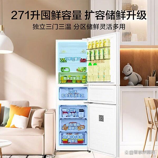 2025多门冰箱哪款好?推荐排行榜前十名?节能保鲜更贴心!