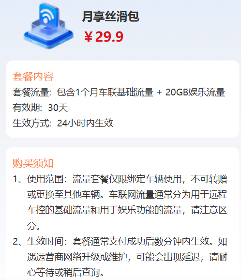 因炒作明星动态破坏网络生态被查处！小红书回应被约谈：深刻吸取教训