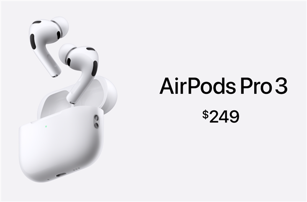 1899升级了什么:一文读懂苹果AirPods Pro 3-图15 1899升级了什么:一文读懂苹果AirPods Pro 3-图15