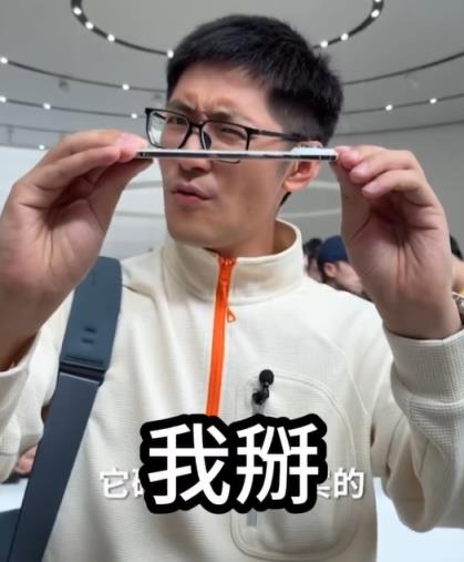 苹果史上最薄的手机 影视飓风Tim现场掰iPhoneAir(图2)