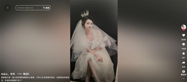 35岁抗癌女孩“香香”不幸离世:生前患有小细胞癌-图1 35岁抗癌女孩“香香”不幸离世:生前患有小细胞癌-图1