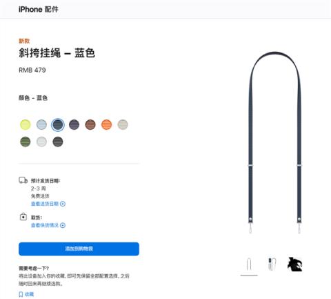 为了环保！苹果再一次减配：从此AirPods耳机USB充电线都不给你(图3)