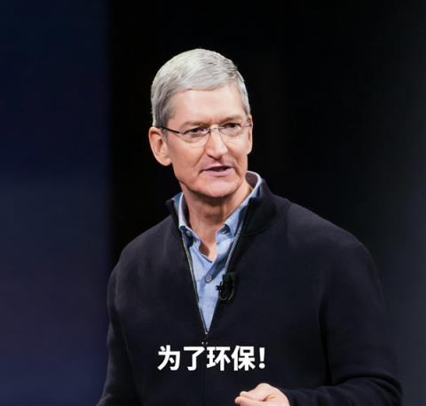 为了环保！苹果再一次减配：从此AirPods耳机USB充电线都不给你(图4)
