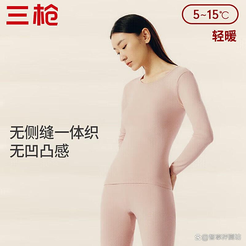 保暖裤哪个品牌好?推荐这4款?舒适亲肤不易起球!