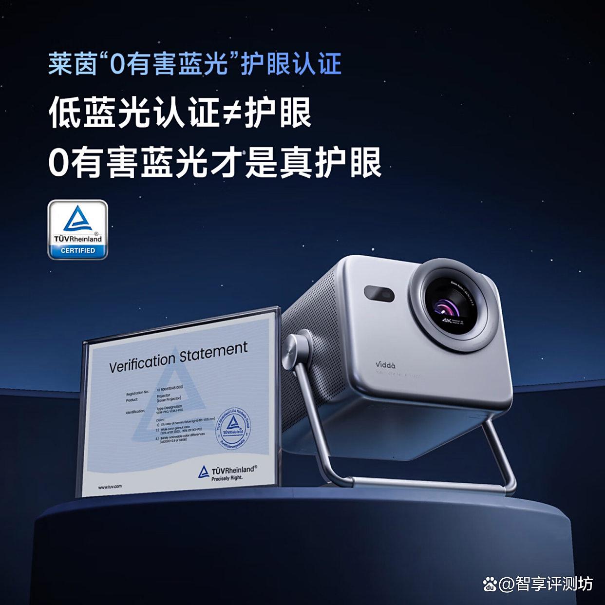 海信Vidda投影仪质量靠谱吗?推荐10款性价比高的型号!