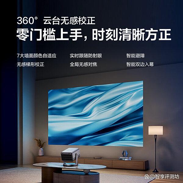 海信Vidda投影仪质量靠谱吗?推荐10款性价比高的型号!