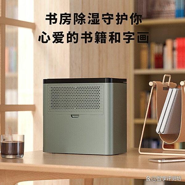 家用抽湿机哪个牌子比较好?推荐10款?质优价廉用着放心!