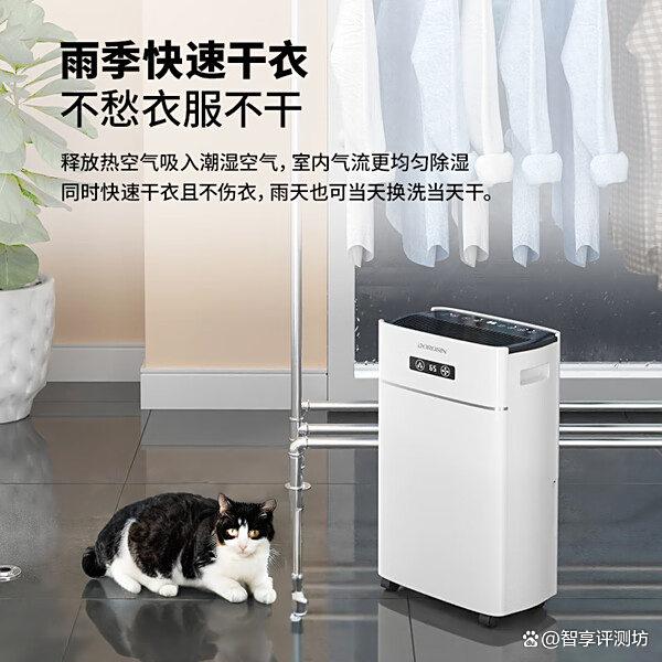 家用抽湿机哪个牌子比较好?推荐10款?质优价廉用着放心!