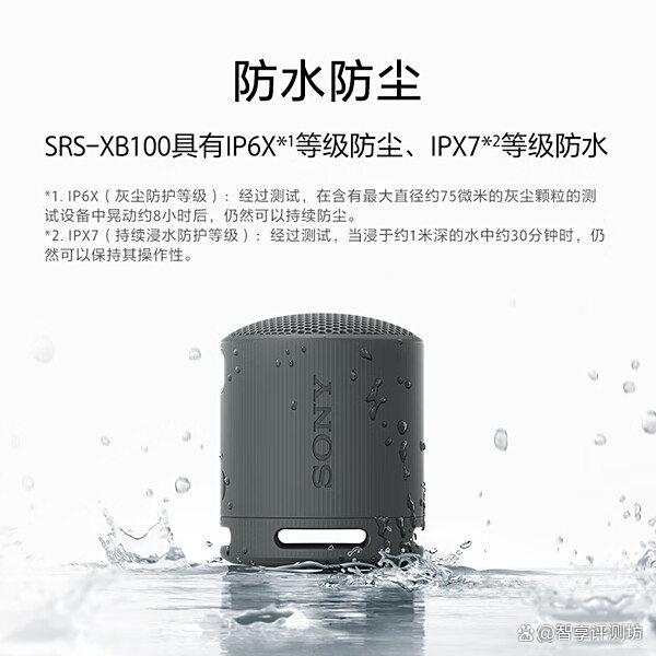 2025年户外蓝牙音响推荐:十大优选?音质出众更耐用!