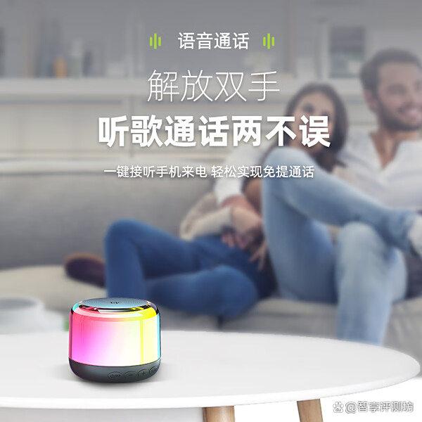 2025年户外蓝牙音响推荐:十大优选?音质出众更耐用!