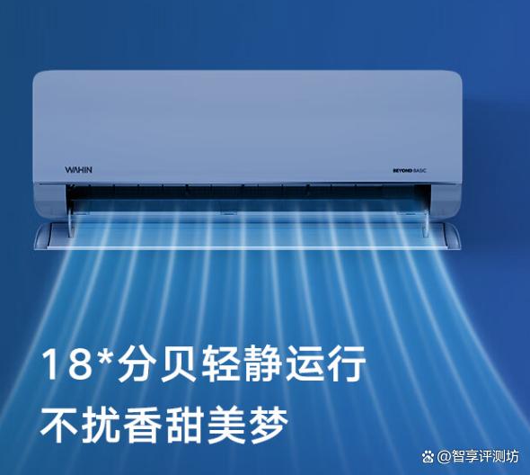 2000元左右空调哪个品牌好?推荐10款?省电耐用不容错过!