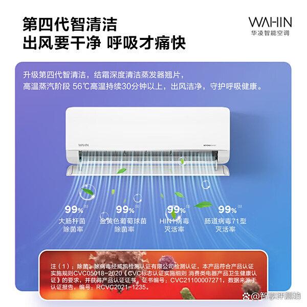 2000元左右空调哪个品牌好?推荐10款?省电耐用不容错过!