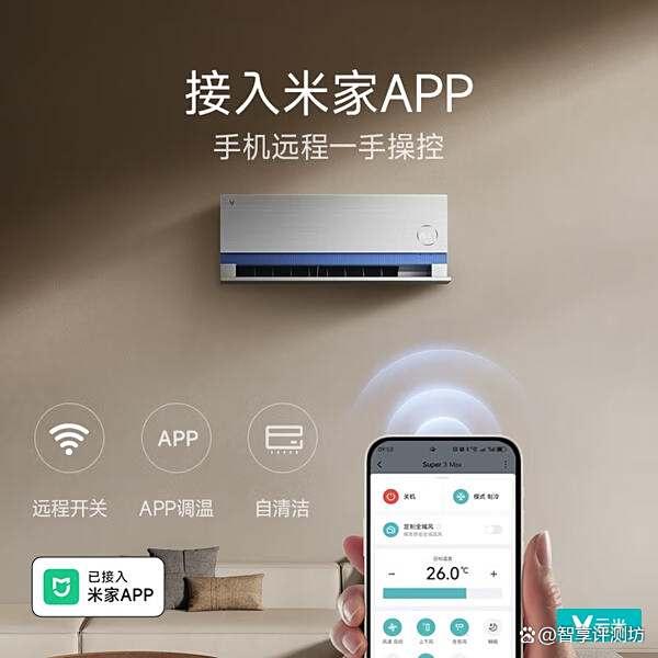 2000元左右空调哪个品牌好?推荐10款?省电耐用不容错过!
