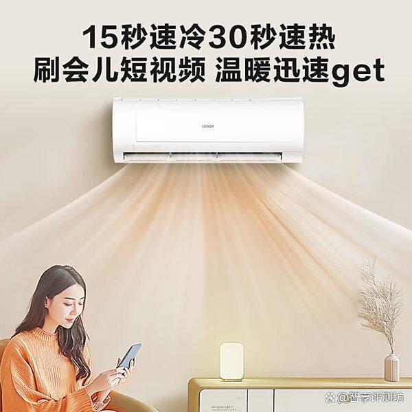 2000元左右空调哪个品牌好?推荐10款?省电耐用不容错过!