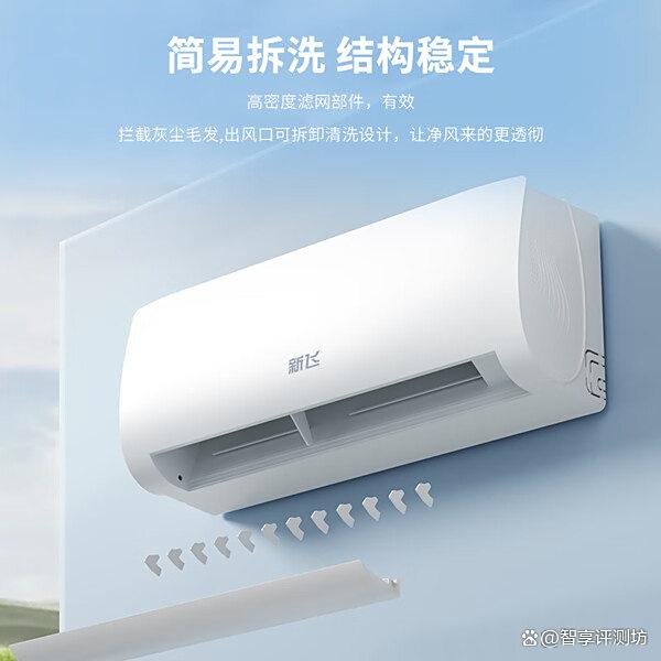 2000元左右空调哪个品牌好?推荐10款?省电耐用不容错过!