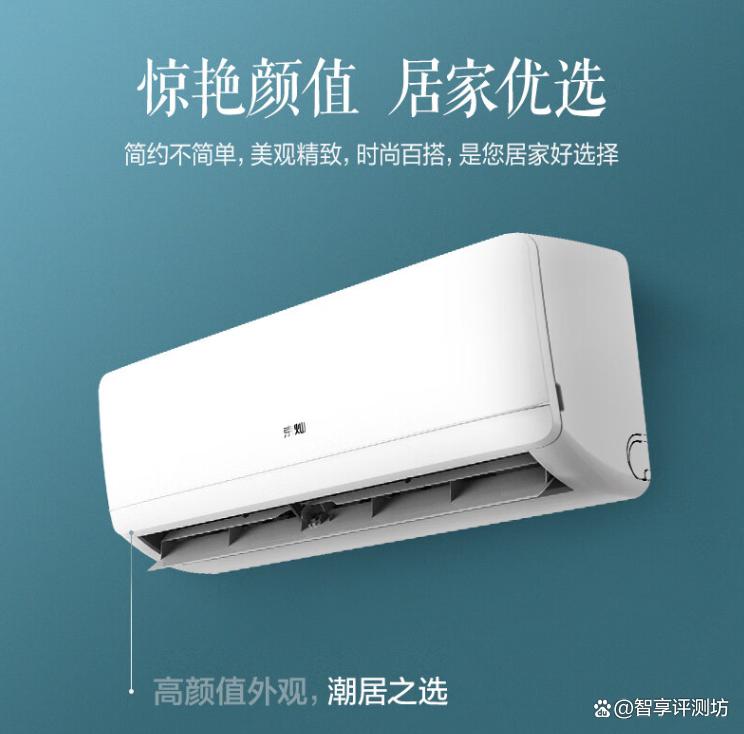 2000元左右空调哪个品牌好?推荐10款?省电耐用不容错过!