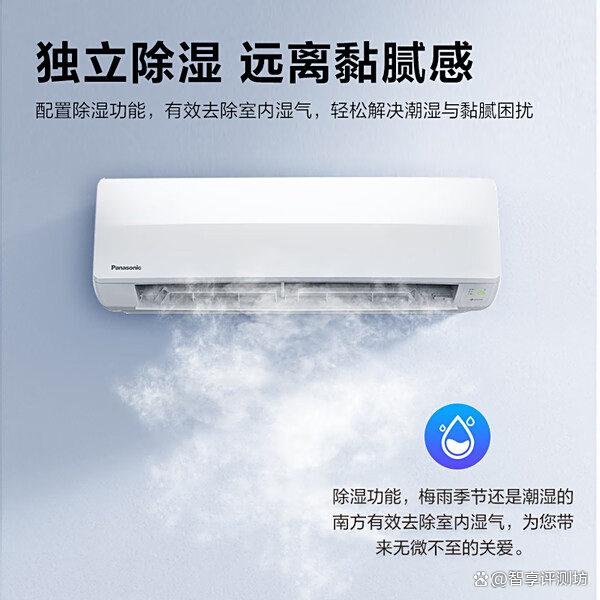 2000元左右空调哪个品牌好?推荐10款?省电耐用不容错过!