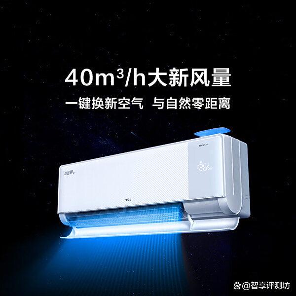 2000元左右空调哪个品牌好?推荐10款?省电耐用不容错过!
