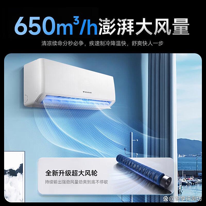 2000元左右空调哪个品牌好?推荐10款?省电耐用不容错过!