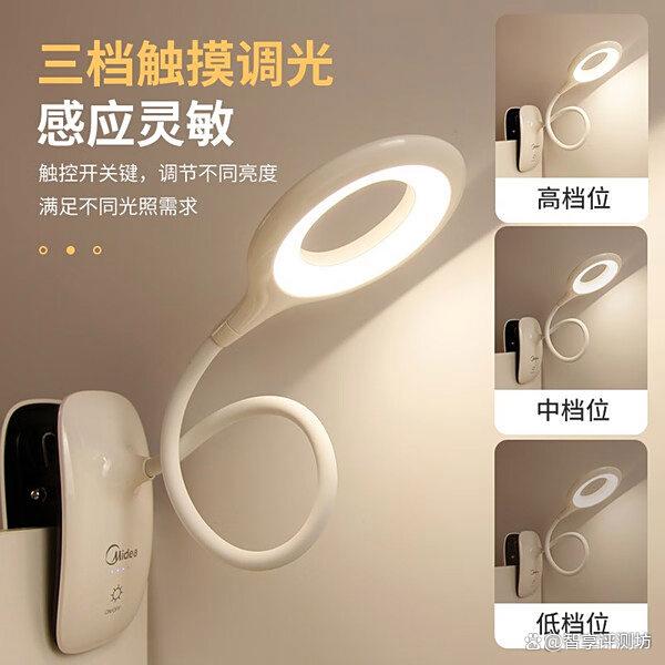 美的LED夹子台灯质量好吗?推荐5款高性价比型号?照明更舒适!