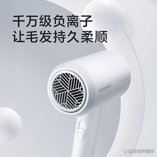 2025电吹风买哪个牌子好?推荐排行榜前十名:性价比高又实用!