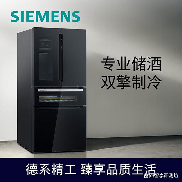 万元冰箱买哪款好?推荐7款热销品牌?实用又耐用!