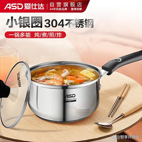 爱仕达泡面锅买哪款好?推荐10款经典型号?方便实用好评不断!