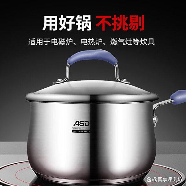 爱仕达泡面锅买哪款好?推荐10款经典型号?方便实用好评不断!