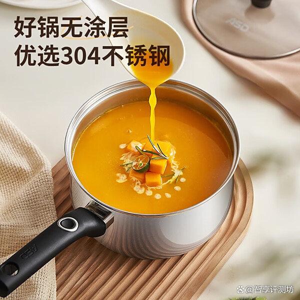 爱仕达泡面锅买哪款好?推荐10款经典型号?方便实用好评不断!