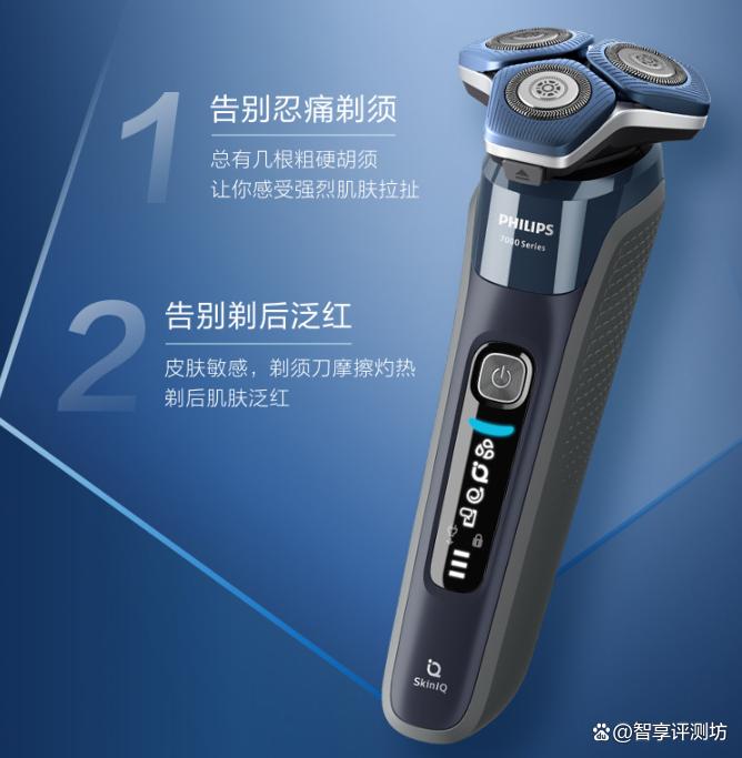 飞利浦剃须刀质量怎么样?盘点10款用户公认好用的型号!