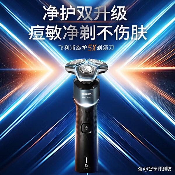 飞利浦剃须刀质量怎么样?盘点10款用户公认好用的型号!