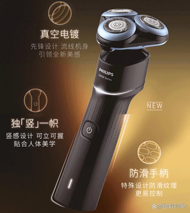 飞利浦剃须刀质量怎么样?盘点10款用户公认好用的型号!