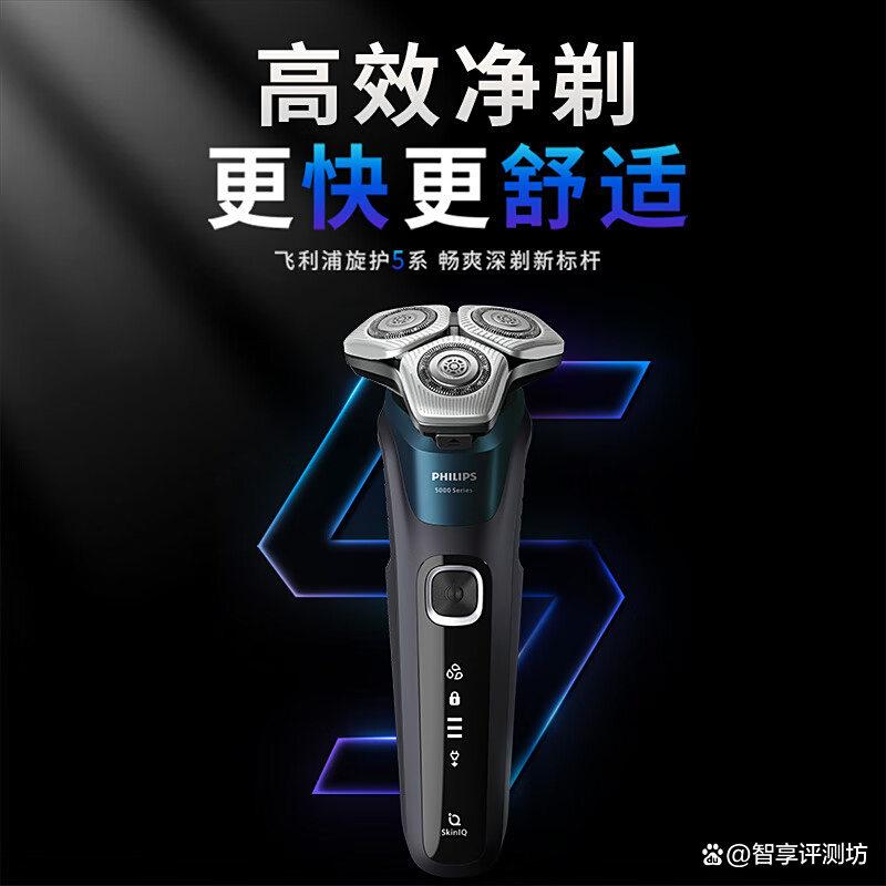 飞利浦剃须刀质量怎么样?盘点10款用户公认好用的型号!
