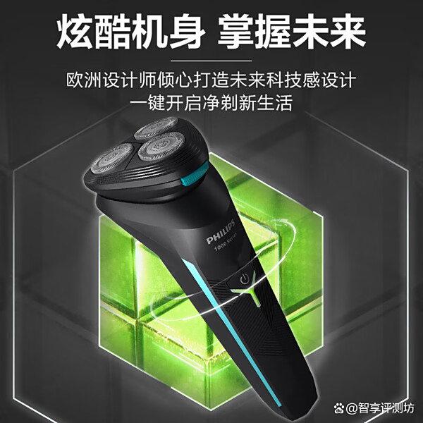 飞利浦剃须刀质量怎么样?盘点10款用户公认好用的型号!