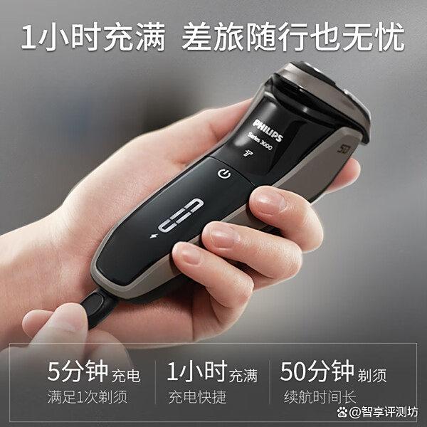 飞利浦剃须刀质量怎么样?盘点10款用户公认好用的型号!