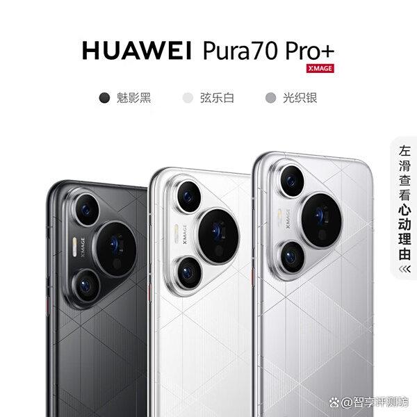 华为智能手机推荐!十大性价比超高型号抢先看!