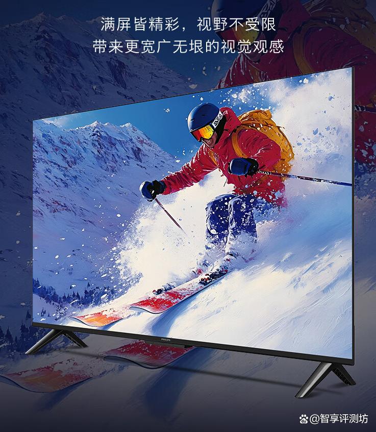 飞利浦和小米平板电视哪个好？多方对比分析教你选！