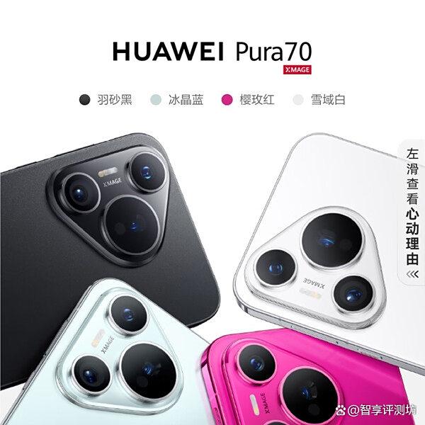 2025年5000-6500旗舰手机怎么选?推荐这9款?实用又省心!