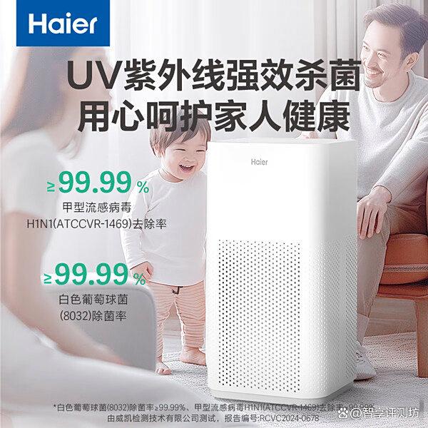 家用空气净化器哪个品牌好?推荐10款?呼吸更清新舒畅!