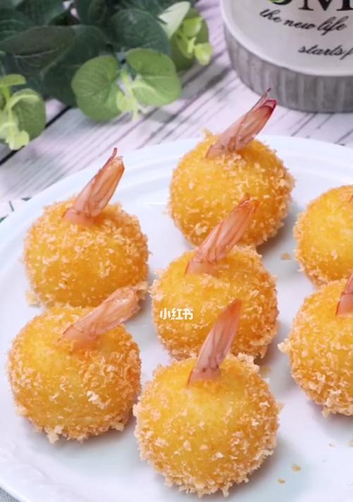 手把手教你制作美味土豆凤尾虾球，以土豆为主要原材料