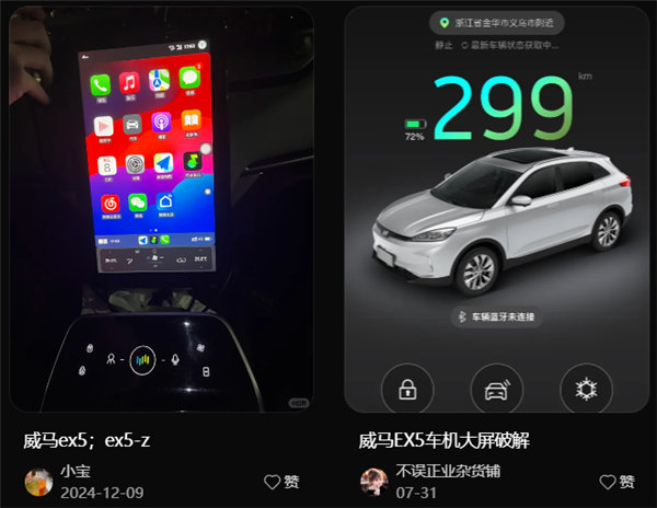 威马可能要复活了 但威马复活其实不太可能