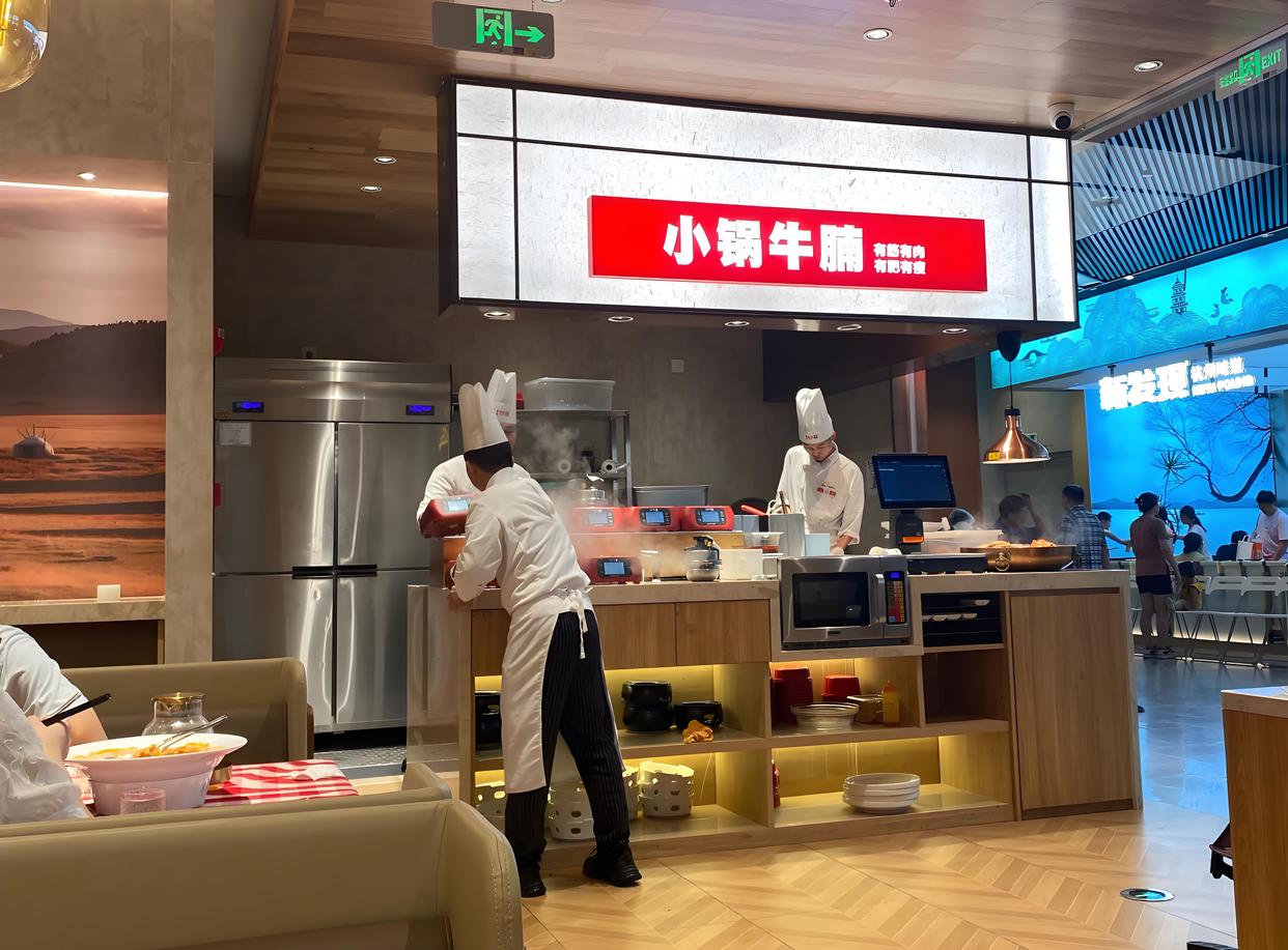 西贝全国门店上线“罗永浩菜单”
