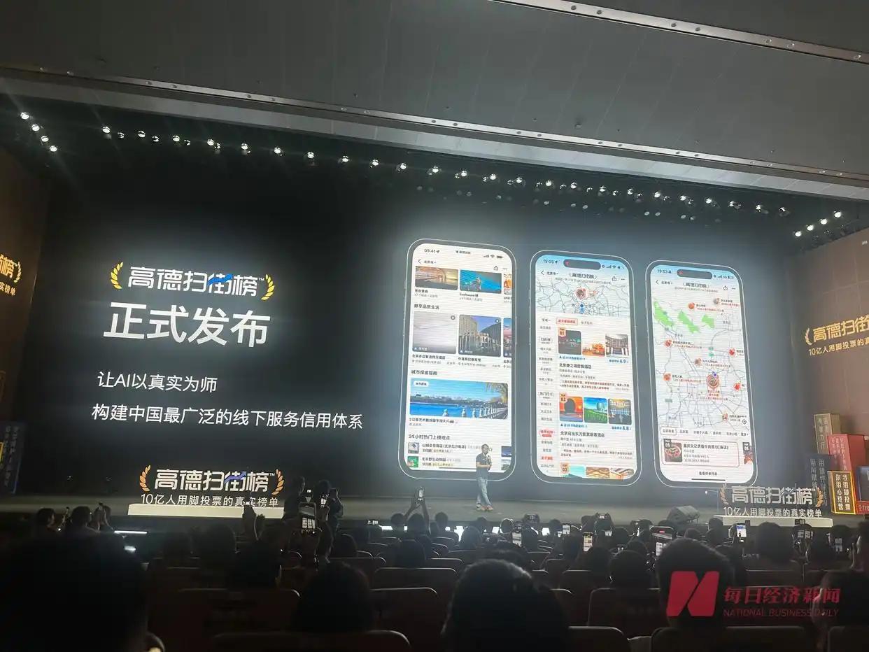 阿里能撼动美团的“铁王座”吗