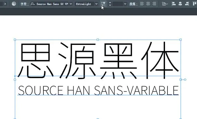 国内中文字体商用授权情况一览 微软雅黑、思源黑体等